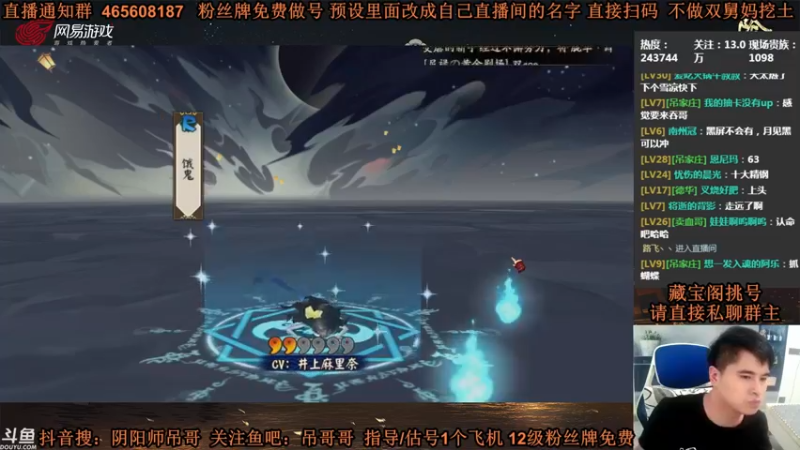 【2021-08-26 00点场】丶吊哥哥：吊哥：圆梦的神！