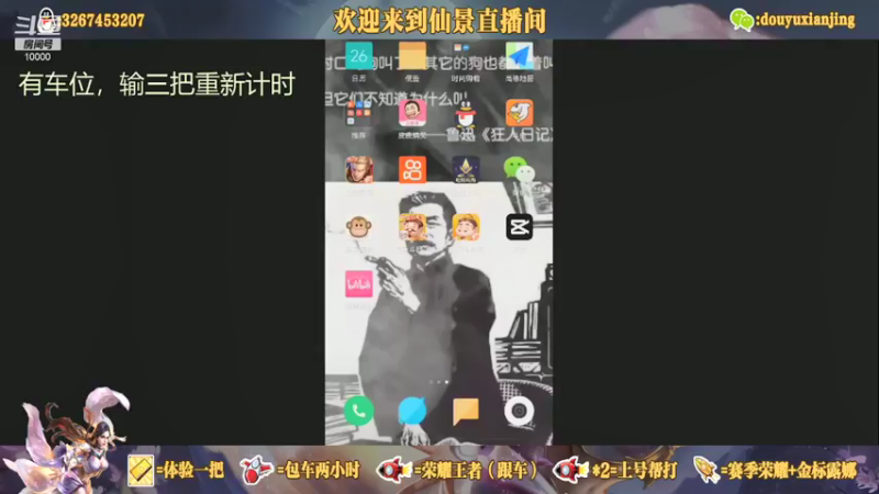 【2021-08-26 17点场】仙景丶MY：国服露娜高质量带粉，输三把重新计时