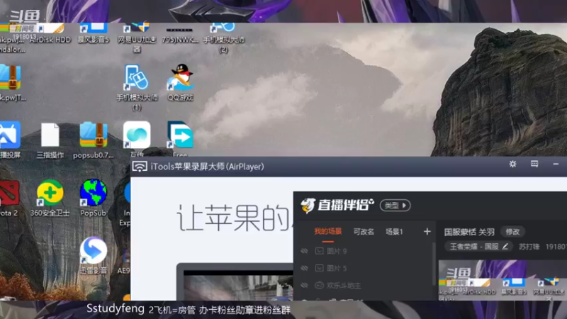 【2021-08-26 21点场】苏打锋：国服蒙恬 关羽