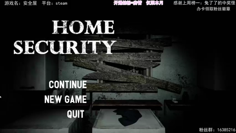 【2021-08-26 14点场】兔了了丶：【恐怖在线】：伽椰子伴你午睡