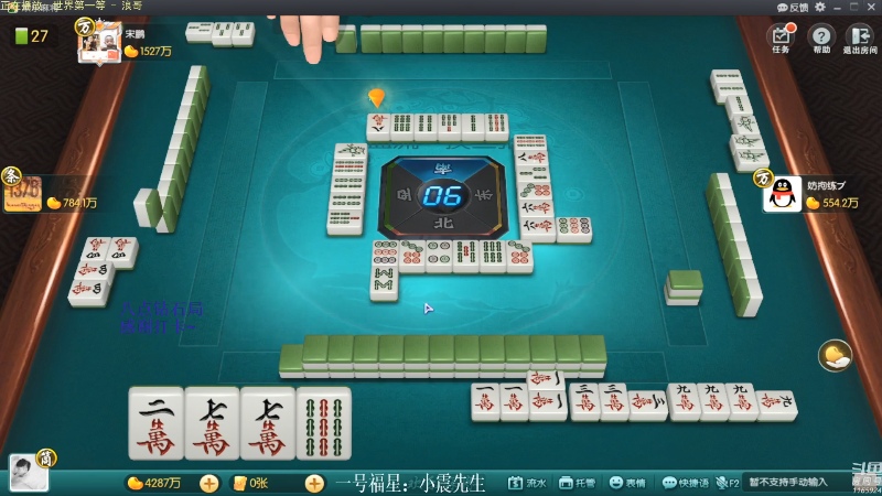 【欢乐麻将】靓旭的精彩时刻 20210826 08点场