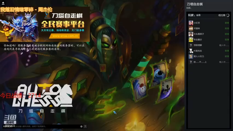 小红豆阿：风行者三星魔化灵魂吃鸡