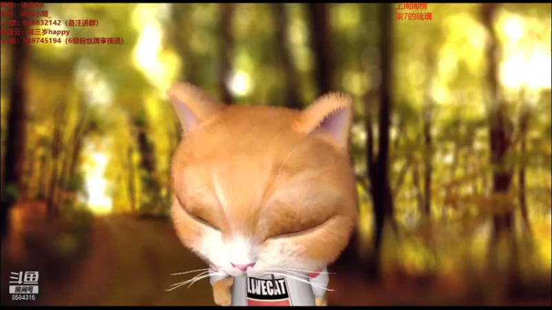 【2021-08-26 10点场】柒柒Bb：愿世间美好与你环环相扣~6584315