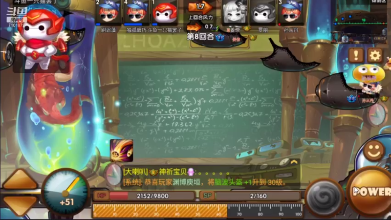 【2021-08-24 22点场】一只猫罢了：斗斗堂来了~~
