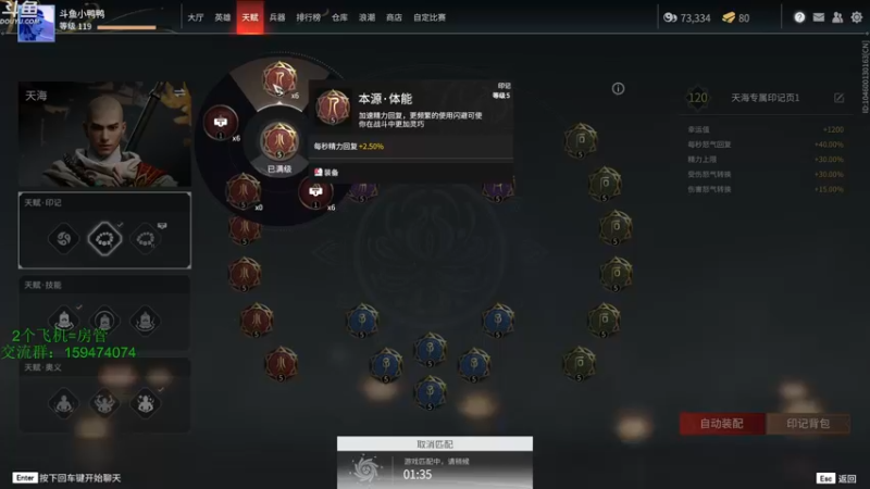 【2021-08-25 19点场】一只小鸭鸭Q：鸭鸭：继续三排训练