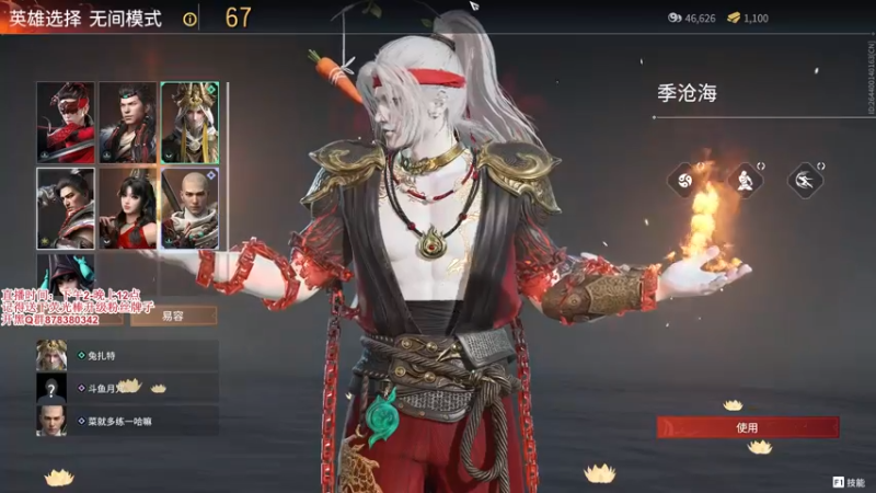 【2021-08-26 00点场】丶月咒：【月咒】国服火男百强单排颠勺大师