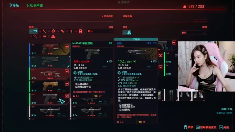 【2021-08-26 17点场】传情小小：你们选的衣服我穿上了