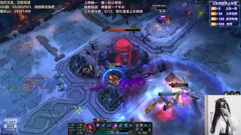 【2021-08-22 01点场】诗萌大大：艾欧尼亚/祖安：有车位哦~凑凑上车券哦