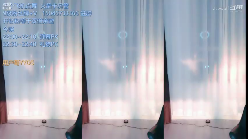 朴雨彬-08-25-《Show It 2 Me》