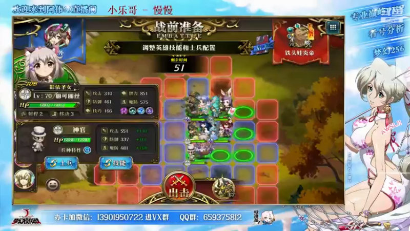 【2021-08-25 22点场】炎帝欧光：行善积德聚欧气！！！