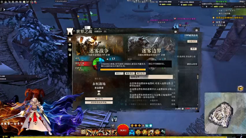 【2021-08-25 20点场】国服第一的导演：激战2 编织YYDS WVW榜一选手