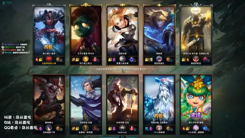 【店长盖伦】国服顶尖盖伦 专治一切花里胡哨