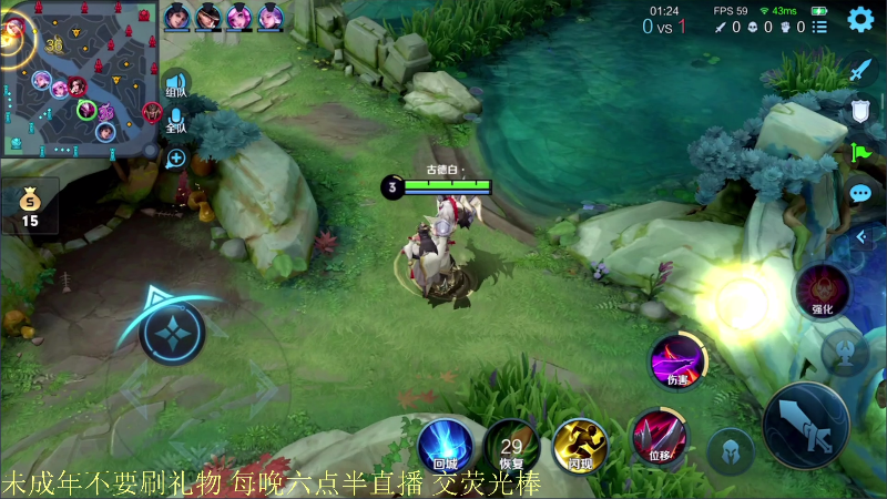 【王者荣耀】骚白的精彩时刻 20210826 21点场