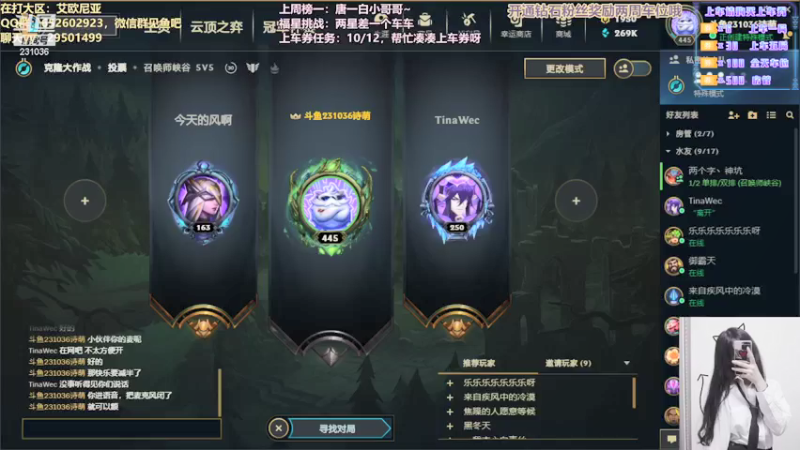 【2021-08-22 19点场】诗萌大大：艾欧尼亚/祖安：有车位哦~凑凑上车券哦