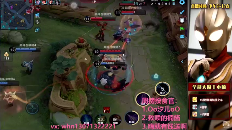 【2021-08-24 23点场】大魔王小楠：巅峰赛冲冲冲 4318686