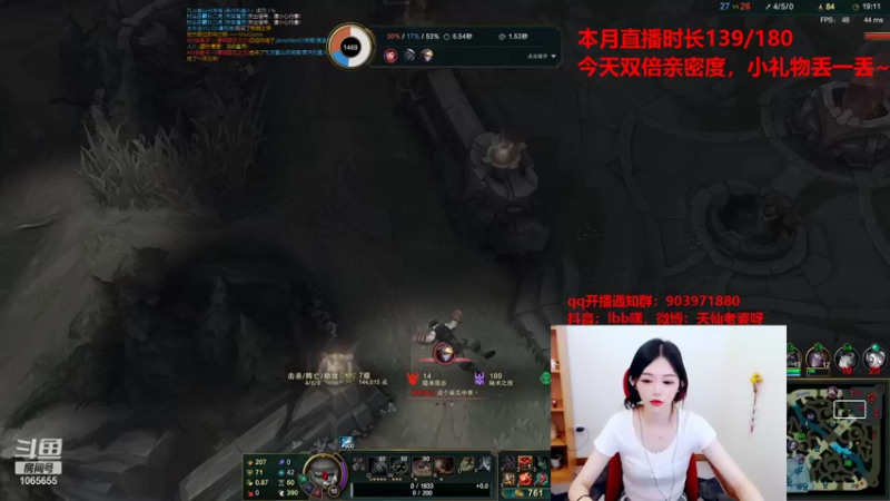 【2021-08-26 21点场】天仙老婆呀：今天是23岁的寿星~双倍亲密度