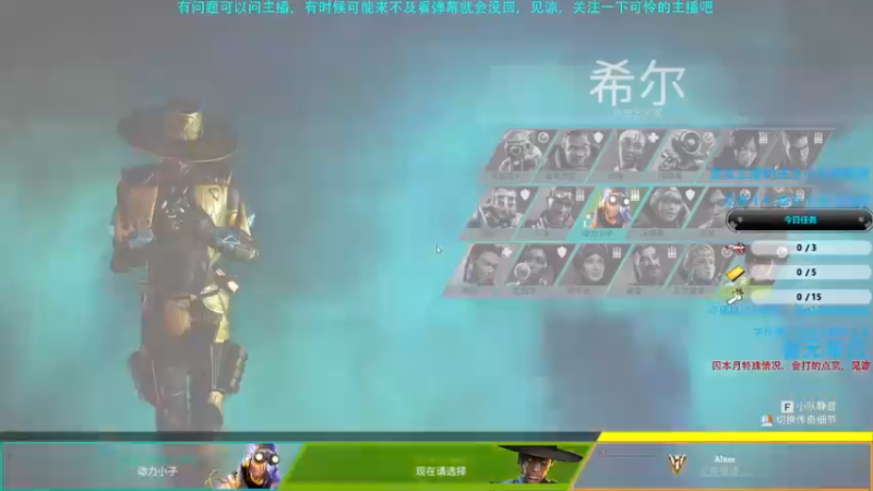 【2021-08-25 23点场】Hx恒星：恒星:复健上大师