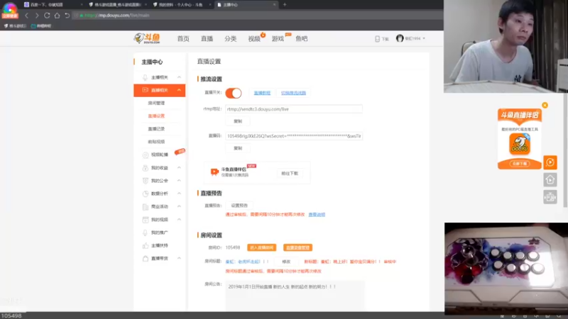 【2021-08-25 22点场】秦虹1994：秦虹：晚上好！爱你宝贝满分！!