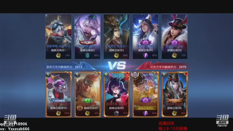 【2021-08-26 17点场】月中仙zs：什么叫顶级打野