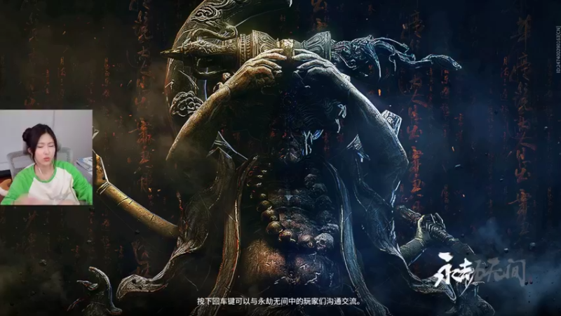 【2021-08-26 15点场】十三三三：十三：网瘾是真的大- -