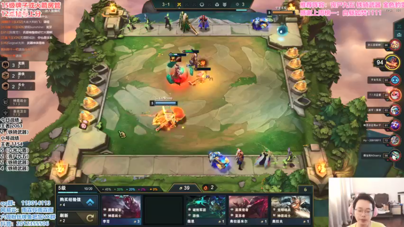 【2021-08-26 13点场】迅哥丶雨霖铃：首位两千登顶，新版本王者排位！！！