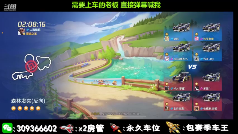 【2021-08-26 11点场】莱斯o：可快可慢的狼人