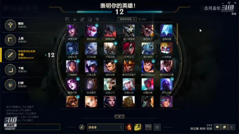 中单盖伦对线女警，对面打野2级就抓中；最后德玛压女警1级，游戏结束.