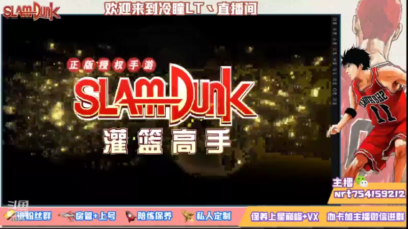 【2021-08-25 18点场】冷瞳LT丶：努力加油多学多练！