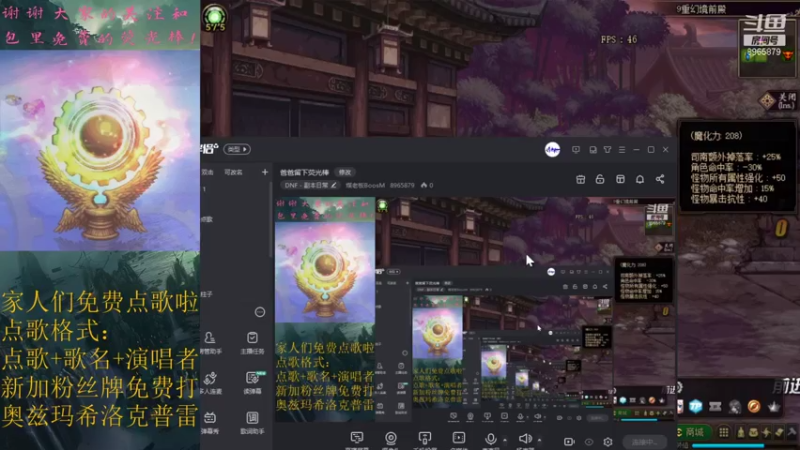 【2021-08-16 20点场】煤老板BoosM：爸爸留下荧光棒