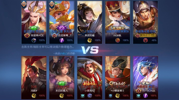 34567李元芳带飞