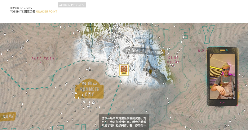 凑合