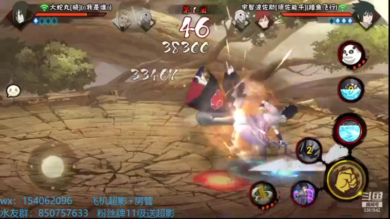 【2021-08-25 23点场】无心Modody：无心：超影光速安排