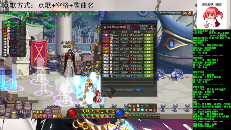 【2021-08-21 13点场】剑雨丶情缘：跨二  每日2+2+4  风暴航路