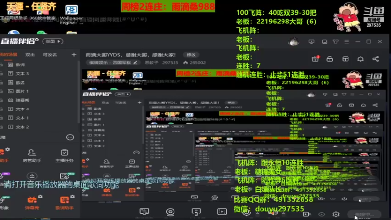 【2021-08-26 11点场】恶蚊子：雨滴大哥YYDS，感谢大哥，感谢大家！