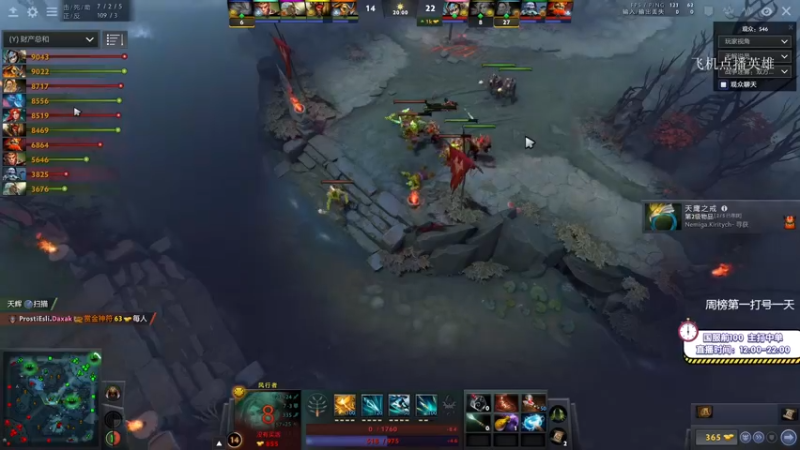 【2021-08-25 19点场】ZC陈笑风：新版本的上分王！