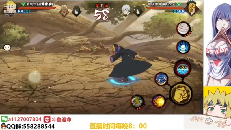 【2021-08-26 02点场】小仙男追命：追命：每晚8点