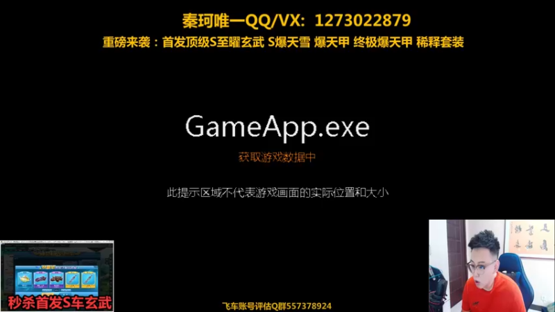 【2021-08-26 13点场】圆梦大师丶秦珂：强怼至曜玄武！爆天雷诺！