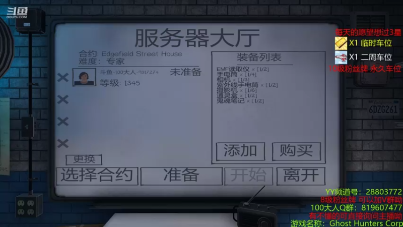 【2021-08-25 21点场】100大人：恐鬼症 千场主播 带你原地起飞