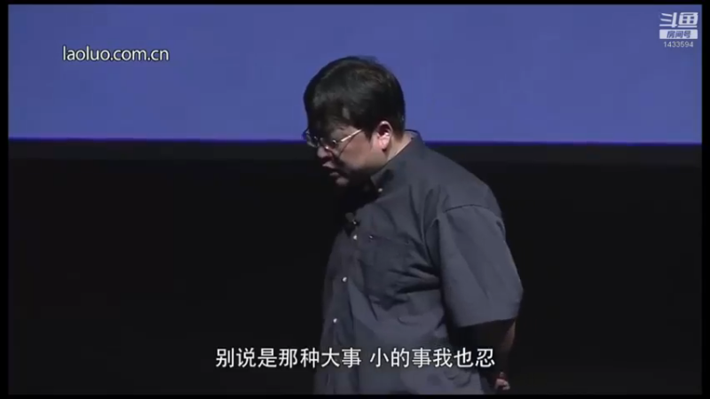 【2021-08-26 02点场】SmartisanTeam：罗永浩演讲发布会集锦