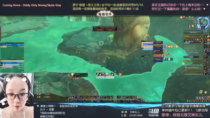 【2021-08-25 22点场】艾琳乐儿：艾琳：一个咸鱼小主播