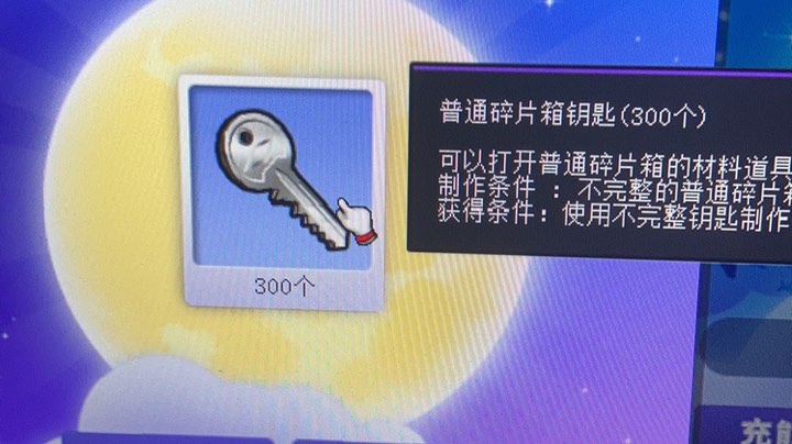 1直播回看