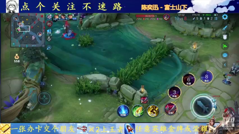 【2021-08-26 14点场】剑心小哥：干将巅峰赛冲冲冲