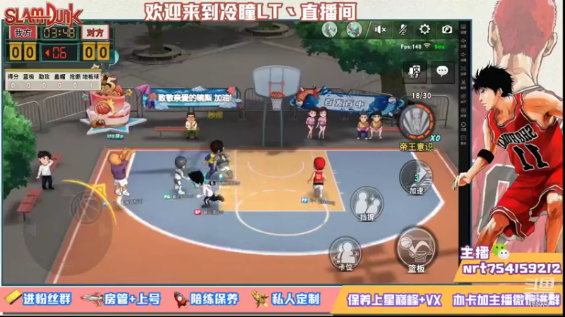 【2021-08-25 20点场】冷瞳LT丶：努力加油多学多练！