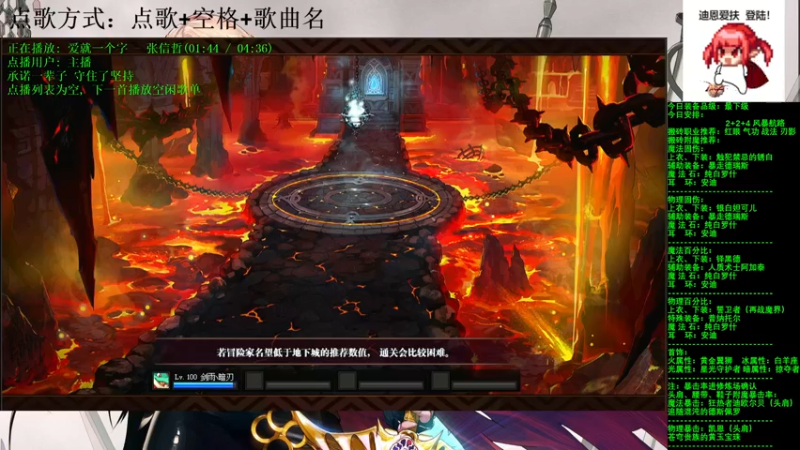【2021-08-26 11点场】剑雨丶情缘：跨二  每日2+2+4  风暴航路