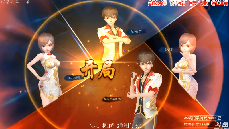 【欢乐麻将】靓旭的精彩时刻 20210826 00点场