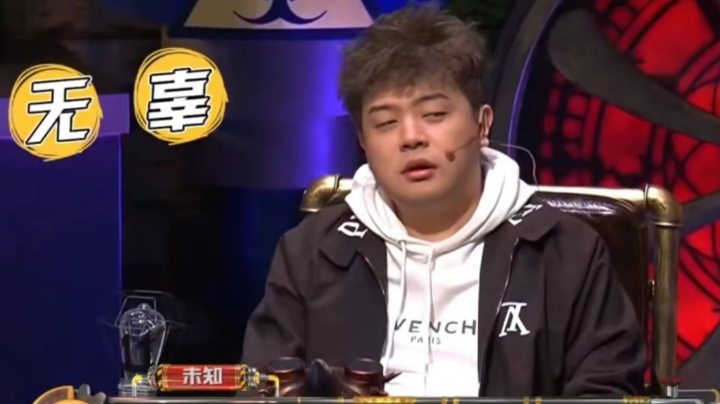 天天狼人-直播录像20210826p3这些人怎么这么不会玩啊