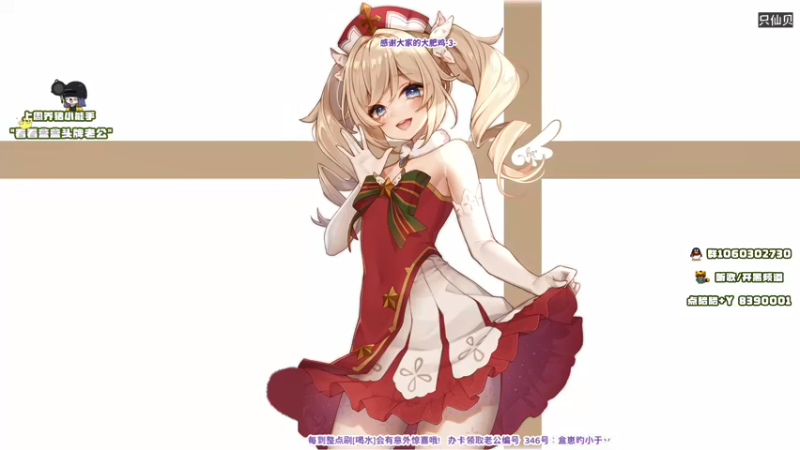 【2021-08-25 16点场】小盒子u：小盒子⛅：长沙知名御姐音 盒捣蛋