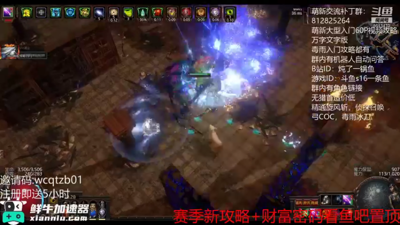 三球戒为何还不来