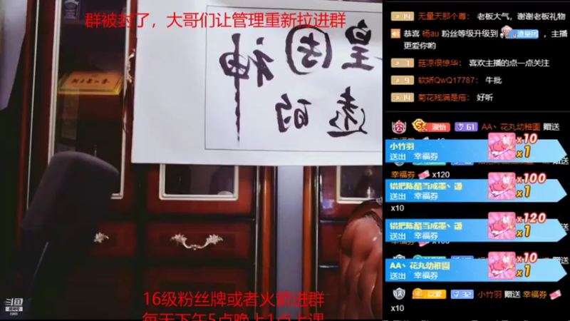 【2021-08-25 22点场】睡懵的渣皇：睡懵的渣皇的直播间