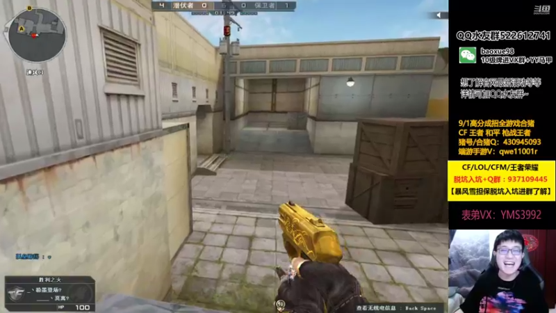 【2021-08-25 21点场】CF暴风雪：来点北部的大哥吧~